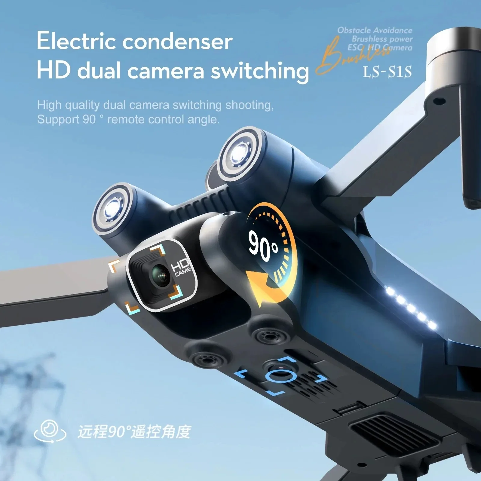 New S1S 5G GPS Drone Camera 8K - огляд і ціна Drone Cinematic