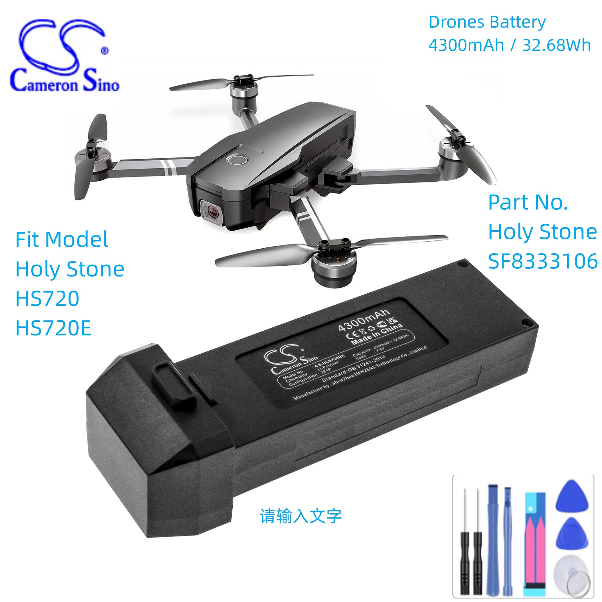 Drones Battery For Holy Stone  - огляд і ціна Holy Stone Drone Hs720